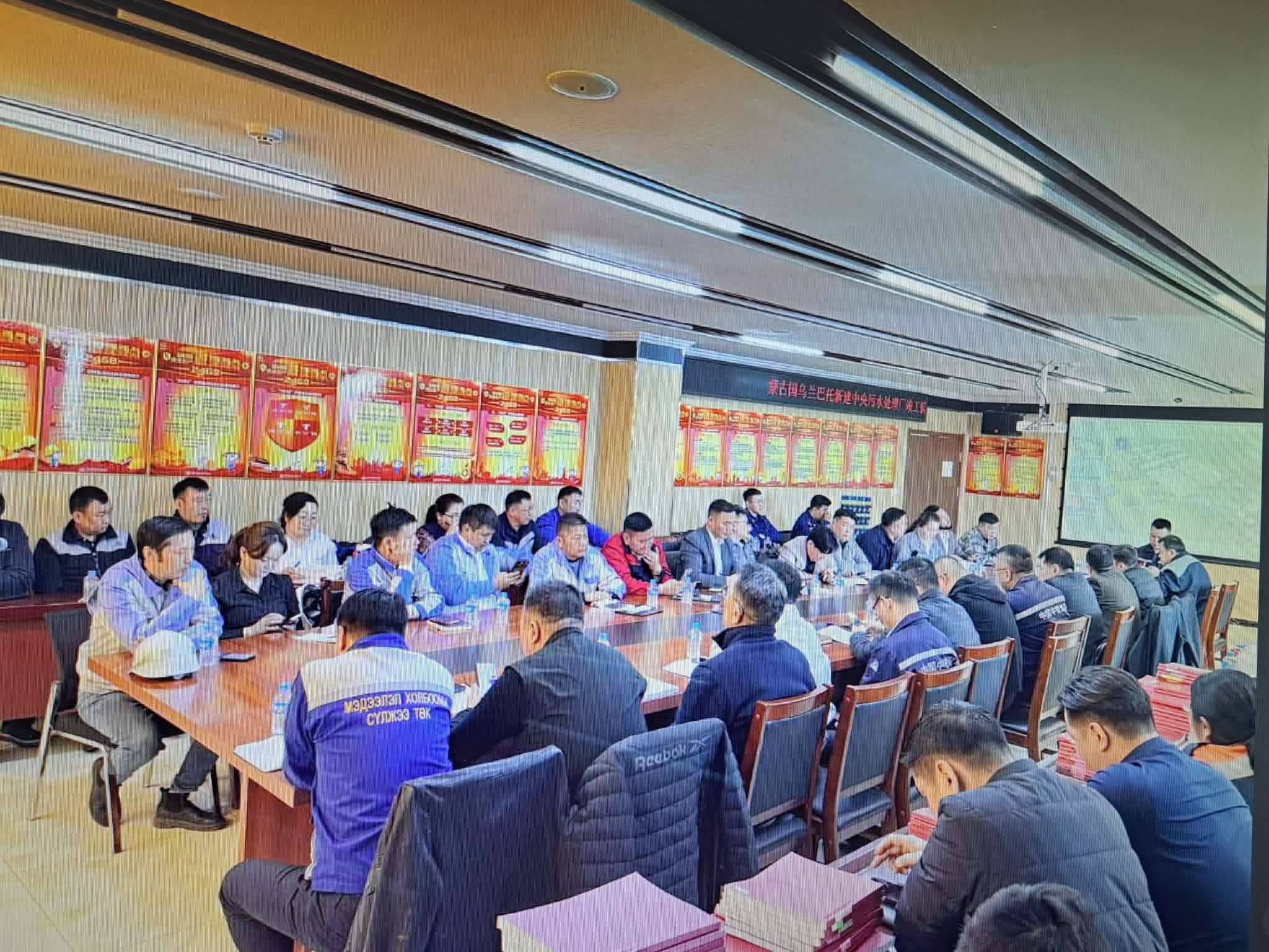 УЛААНБААТАР ХОТЫН ТӨВ ЦЭВЭРЛЭХ БАЙГУУЛАМЖИЙН БҮТЭЭН БАЙГУУЛАЛТ ...