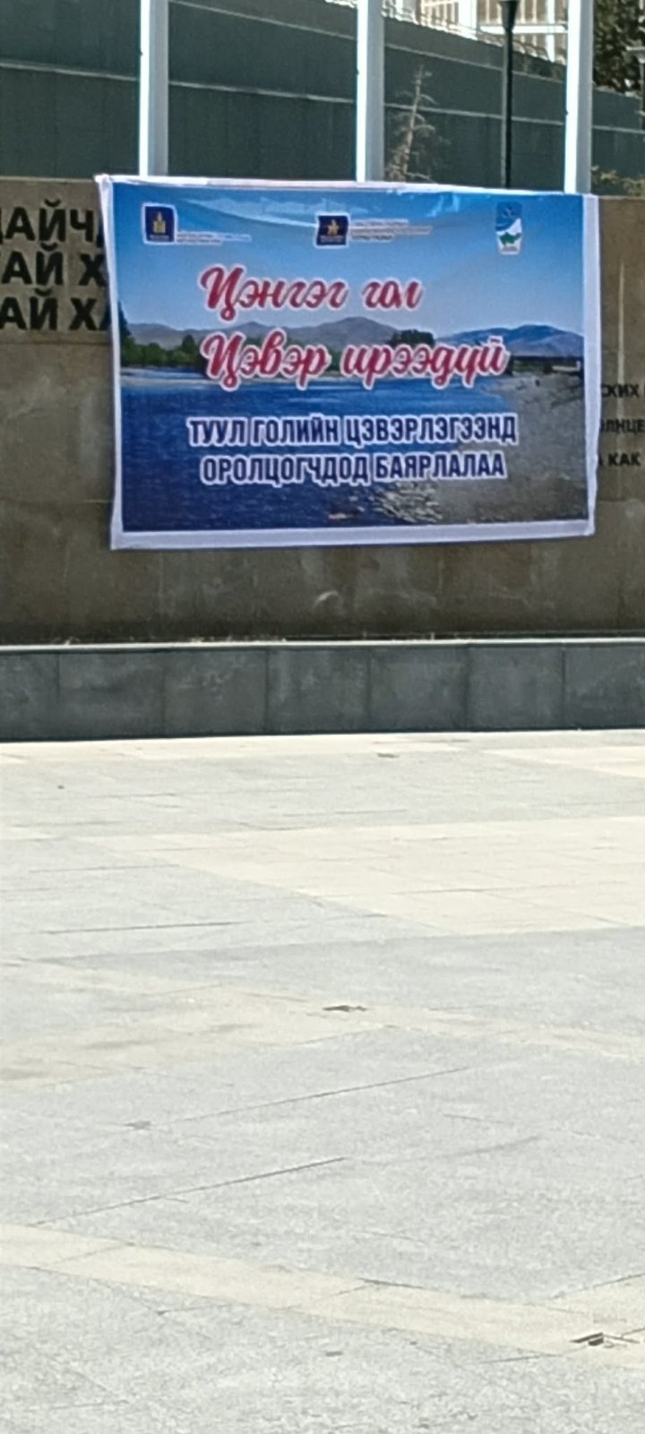 tuul