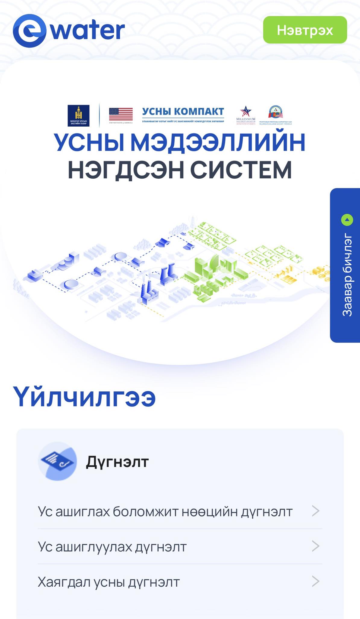 tuul