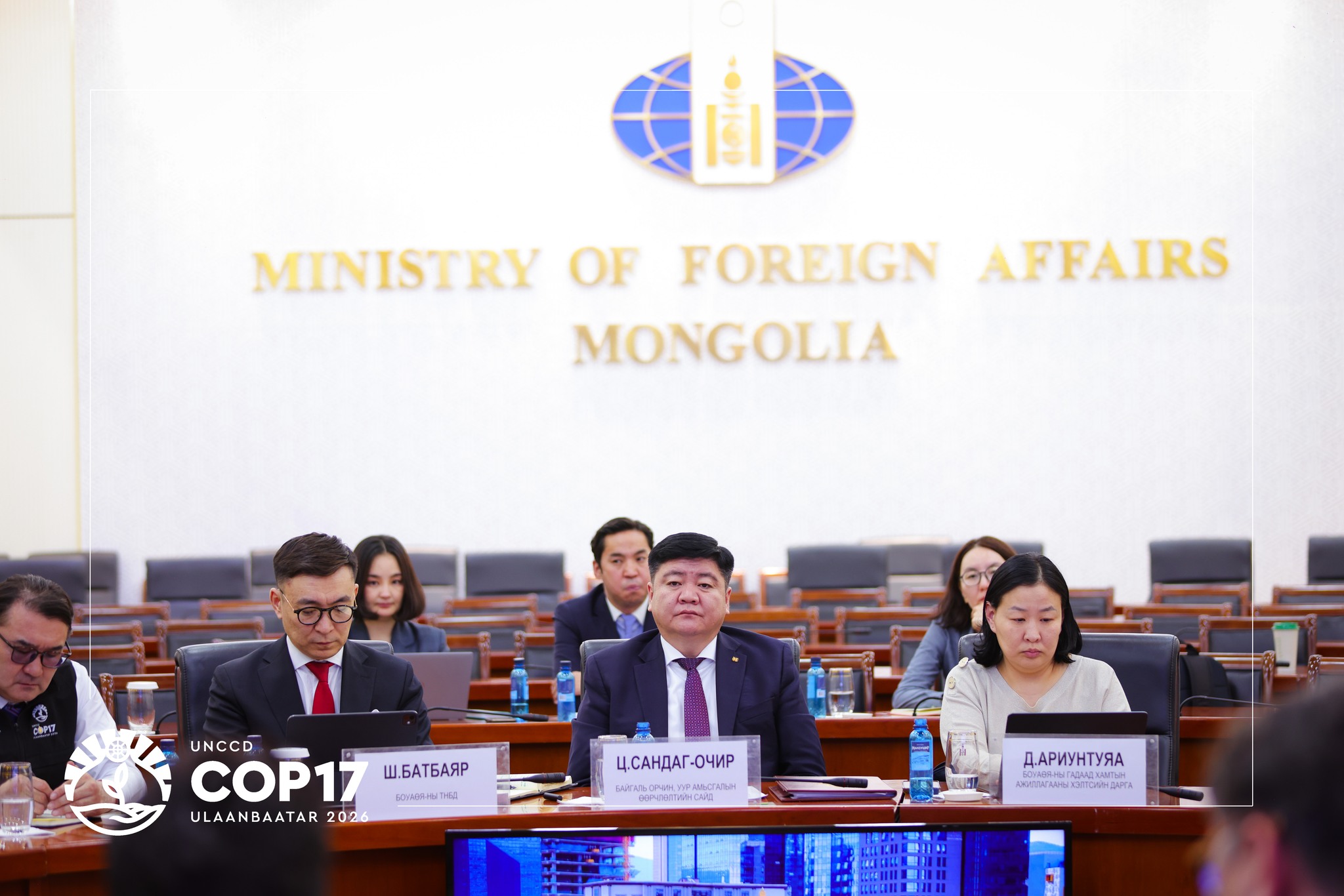 КОП17-ын бэлтгэл ажлын талаар санал солилцлоо.